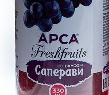 Сок Apca Саперави