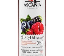 Ascania лимонад лесные ягоды