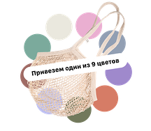 Авоська