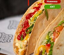 Чикен тако