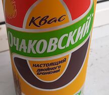 Квас Очаковский