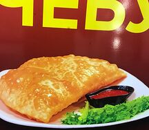 Чебуреки из говядины