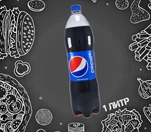 Pepsi