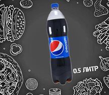 Pepsi