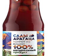 Компот Сады Арагаца из вишни Армения