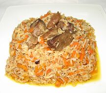 Плов