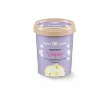Popcorn vegan
