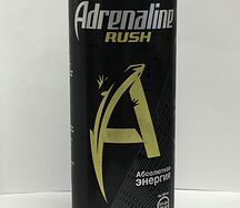 Adrenaline rush