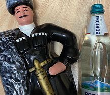Боржоми