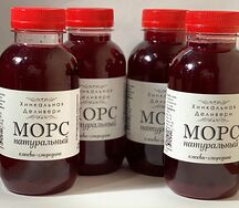 Морс