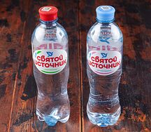 Святой источник