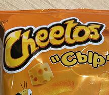 Cheetos Сыр