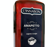 Сувенирный сироп