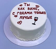 Бенто-торт муссовый Ты как вино, с годами только лучше!
