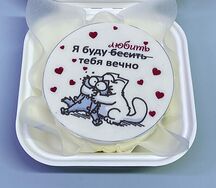 Бенто торт Любить я буду тебя вечно