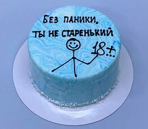 Бенто-торт муссовый Без паники, ты не старенький