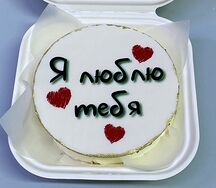 Бенто торт Я тебя люблю