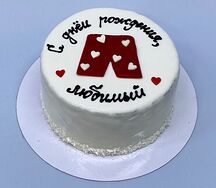 Бенто-торт муссовый С днём рождения, любимый