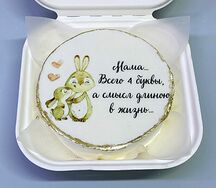 Бенто торт Для мамы