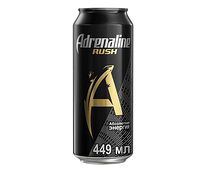 Adrenaline Rush