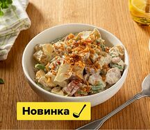 Баварский салат