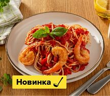 Спагетти с морепродуктами