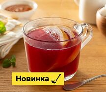 Чай Смородина-апельсин