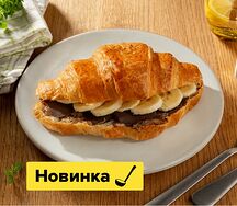 Круассан с нутеллой