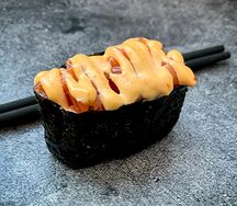 Гункан Сяке