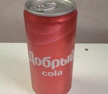 Добрый Cola
