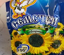 Семечки от мартина с морской солью