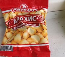 Арахис соленый