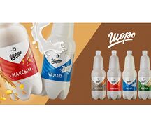 Аралаш Шоро