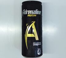 Adrenaline