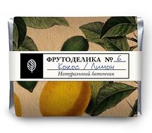 Фрутоделика №6 Кокос-лимон