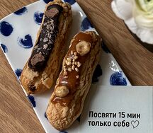 Эклер карамельный