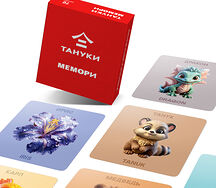 Игра Memory