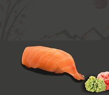 Суши Лосось