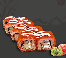 Ролл Калифорния классика