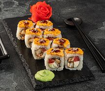 Вулкан запеченный