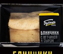 Блинчики с ветчиной и сыром