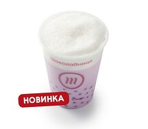 Таро "Кокос-виноград" с джус-боллами