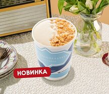 Ратте «Вафля»