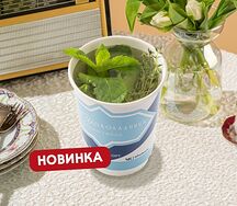 Травяной чай