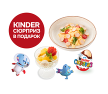 Детcкий завтрак с омлетиком