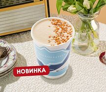 Раф «Ириска»