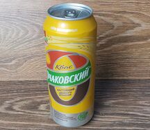 Квас Очаковский