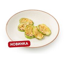 Кабачки гриль