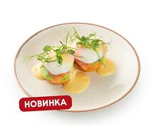 Бриошь с лососем