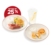 Сытный завтрак